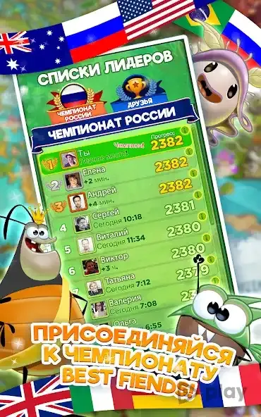 Best Fiends - Бесплатная игра-головоломка 16.2.1 screenshot 3