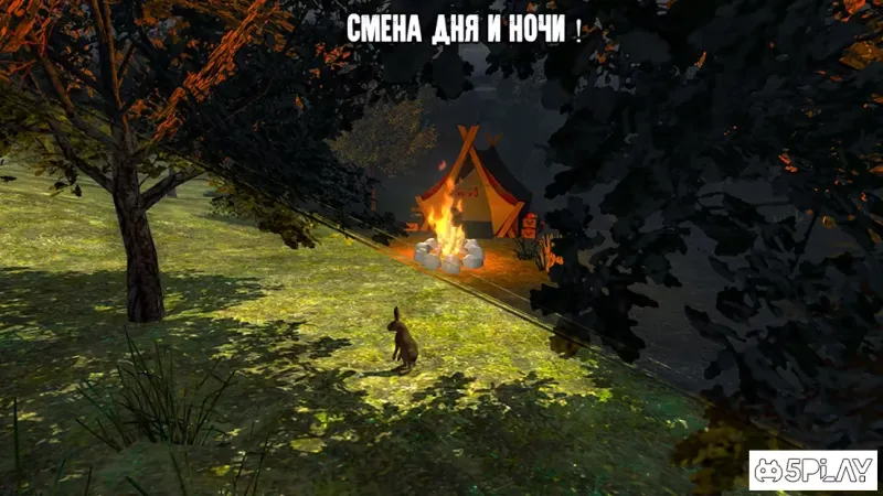 Bigfoot Monster Hunter Online screenshot 2