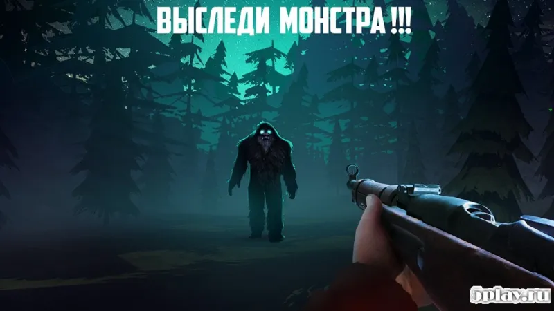 Bigfoot Monster Hunter screenshot 1