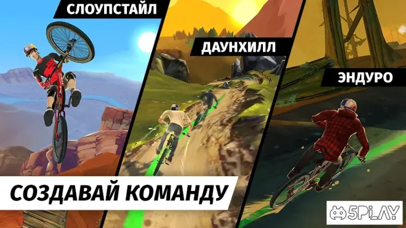 Bike Unchained screenshot 2