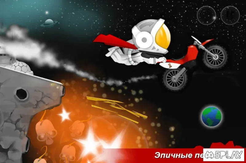 Bike Up! screenshot 2