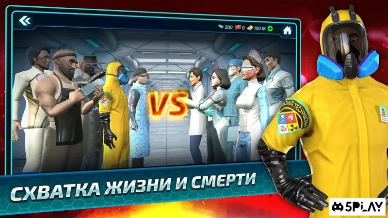 Bio Inc. Nemesis - Plague Doctors 1.60.594 screenshot 2