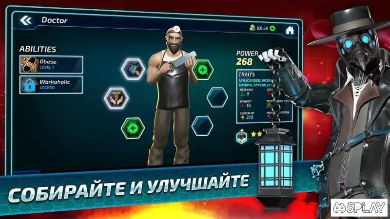 Bio Inc. Nemesis - Plague Doctors 1.60.594 screenshot 4