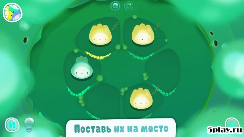 Biocell screenshot 1