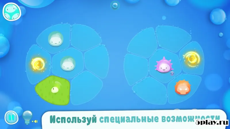 Biocell screenshot 3