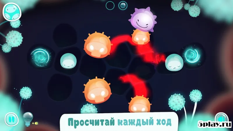 Biocell screenshot 4