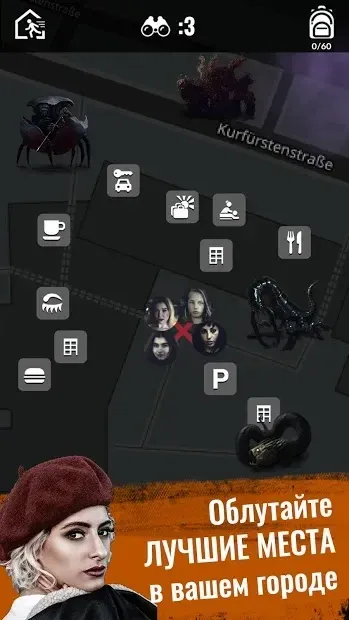 Blackout Age: РПГ выживание на реальной карте 1.29.2 screenshot 1