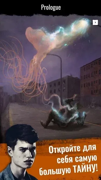 Blackout Age: РПГ выживание на реальной карте 1.29.2 screenshot 2