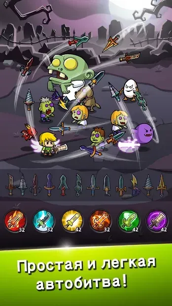 Blade Crafter 2 screenshot 2