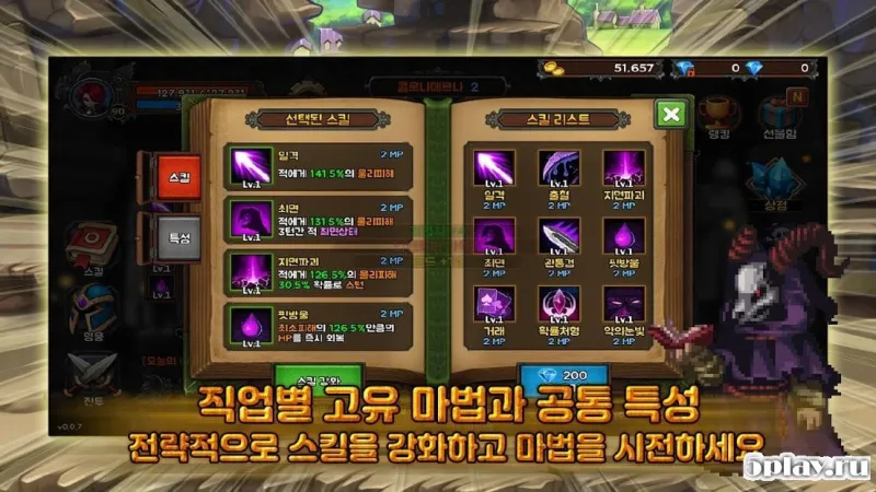 Bless & Magic 1.4.1 screenshot 2