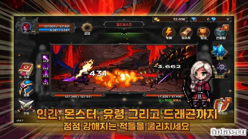 Bless & Magic 1.4.1 screenshot 3