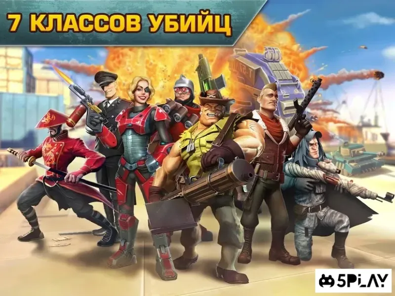 Blitz Brigade - онлайн угар! screenshot 4