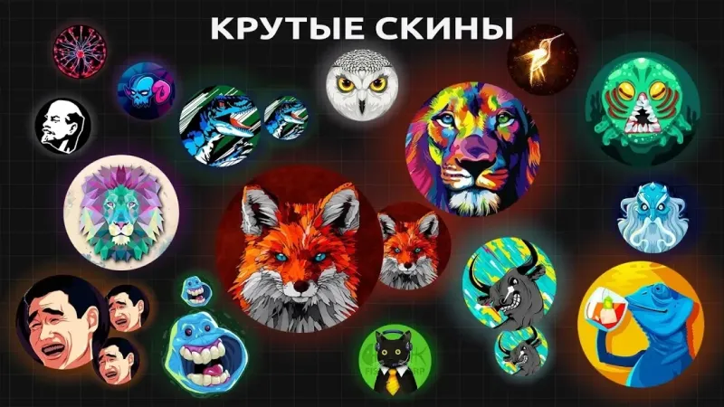 Blob io - Съешь всех vgp12.3.0 screenshot 4