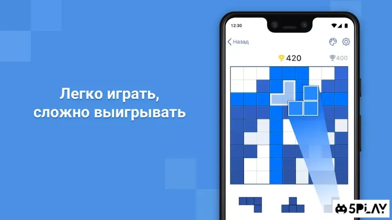 Blockudoku - Логічна головоломка з блоків 1.3.0 screenshot 2