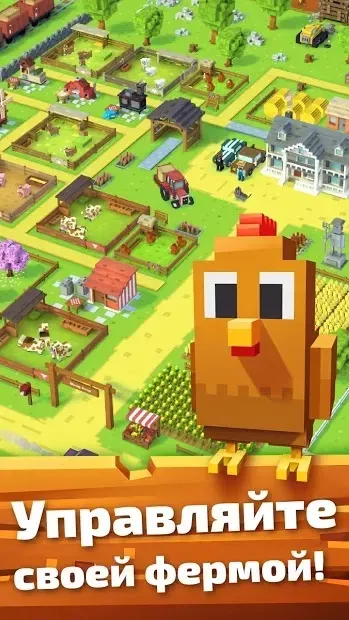 Blocky Farm screenshot 1