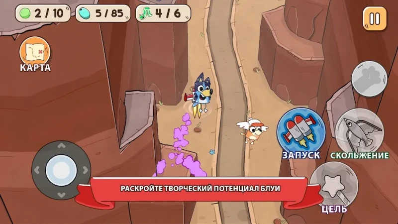 Bluey's Quest for The Gold Pen screenshot