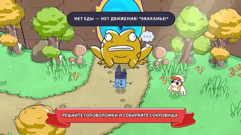 Bluey's Quest for The Gold Pen screenshot