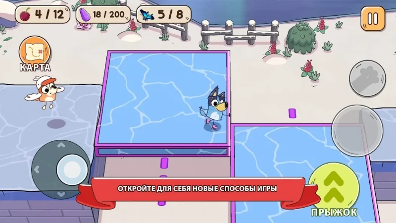 Bluey's Quest for The Gold Pen screenshot