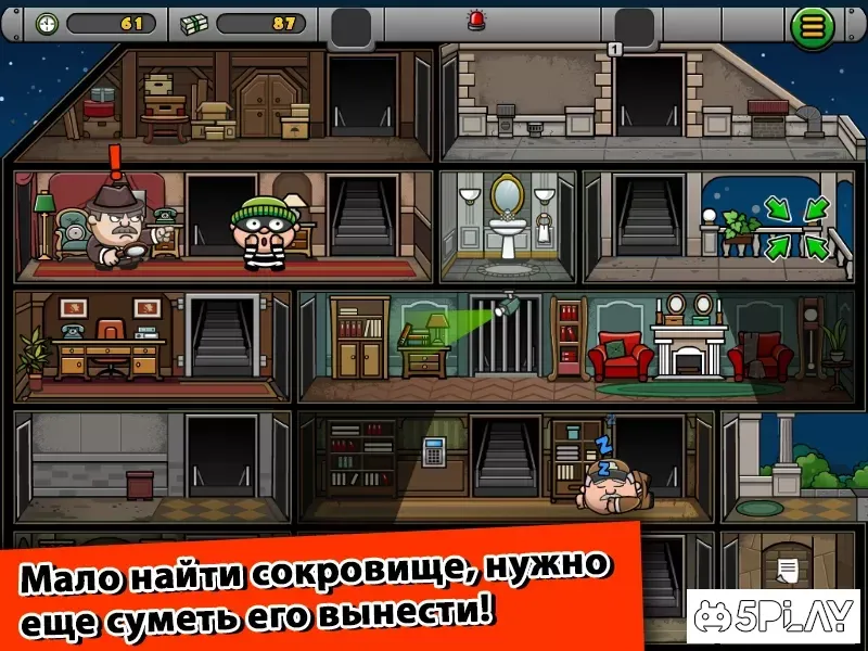 Bob The Robber 4 screenshot 4