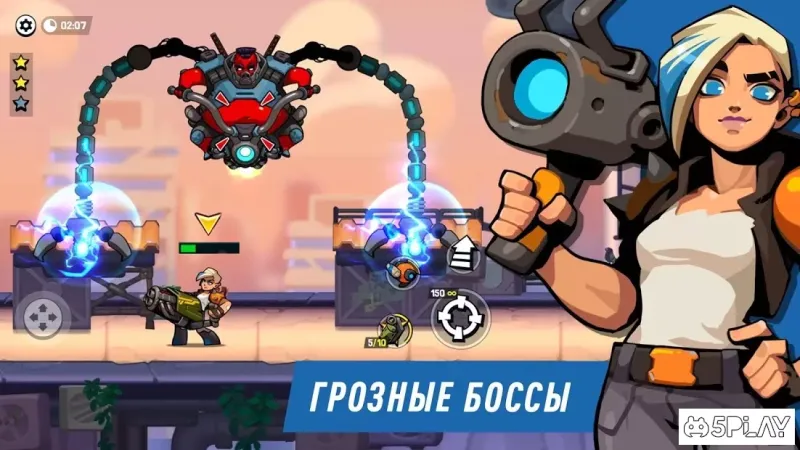 Бомбастичні брати - Run & Gun 1.5.54 screenshot 1