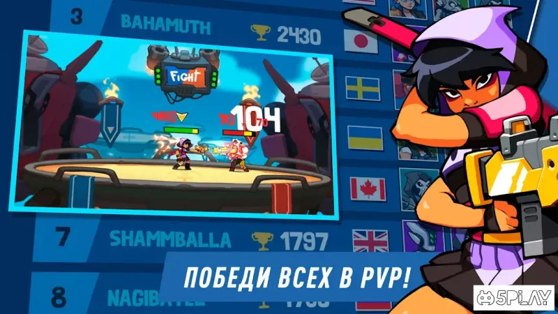 Бомбастичні брати - Run & Gun 1.5.54 screenshot 4