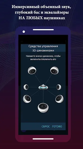 Boom: музыкальный плеер с 3D-звуком и эквалайзером 2.5.2 screenshot 3