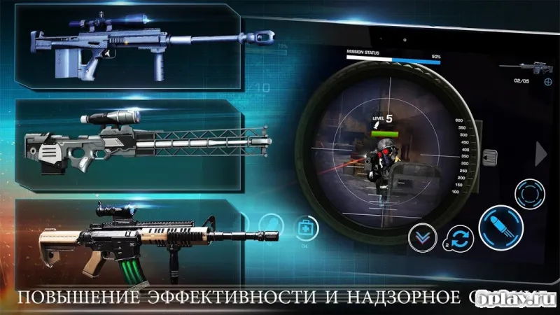 Border Wars: Snipper Elite screenshot 4