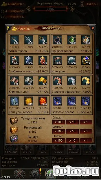 Boss Must Die screenshot 4