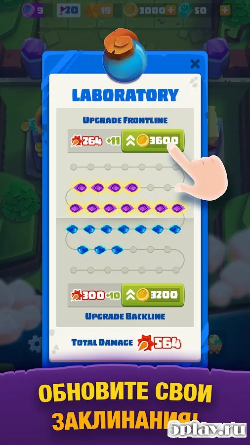 Bounzy! screenshot 3