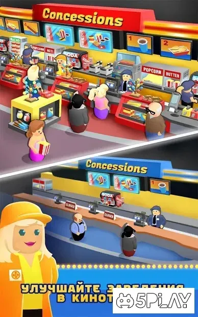 Box Office Tycoon (Менеджер кинотеатра) 1.8.4 screenshot 1