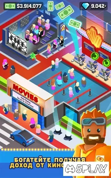 Box Office Tycoon (Менеджер кинотеатра) 1.8.4 screenshot 4