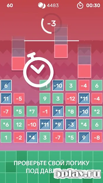 BRAIN FEVER: Испытание Логики 1.1 screenshot 4