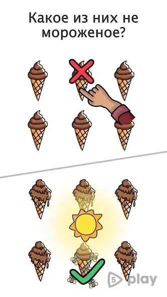 Мозок - ти можеш піти? 3.2.19 screenshot 2