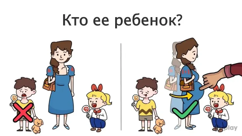 Мозок - ти можеш піти? 3.2.19 screenshot 4