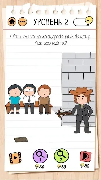 Brain Test 2: Хитрые Рассказы 0.88 screenshot 3