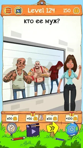 Braindom 2: классные логические игры и загадки 1.7.3 screenshot 3
