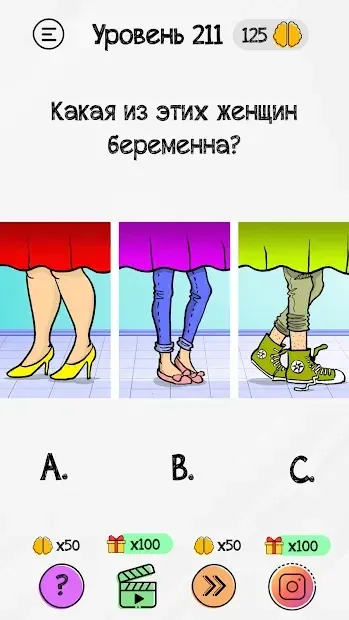 Braindom:интеллектуальные игры хитрые головоломки 1.1.9 screenshot 2