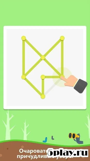 Brainzzz screenshot 4