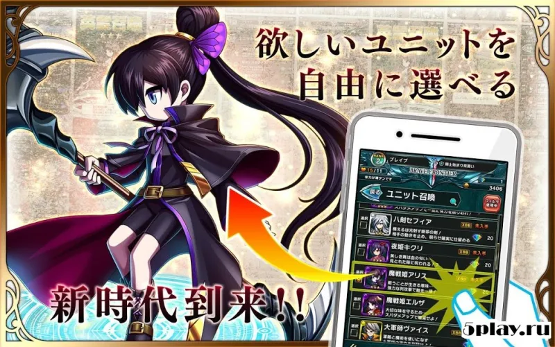 Brave Frontier 2 screenshot 2