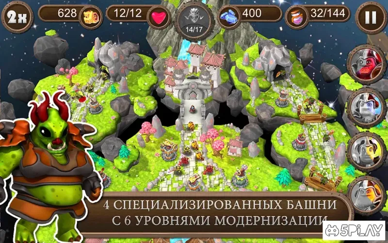 Brave Guardians 3.1.1 screenshot 1