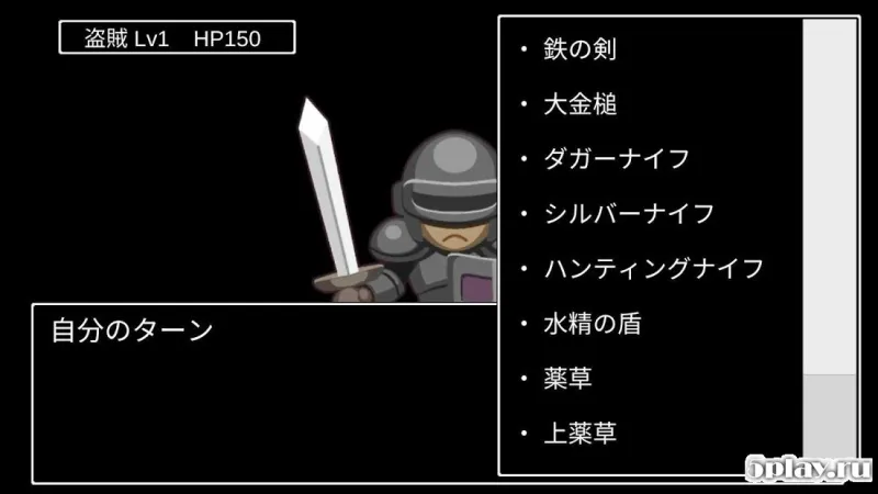 BraveThief screenshot 3