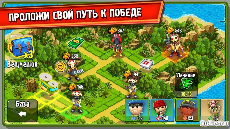 Brawl Troopers screenshot 3