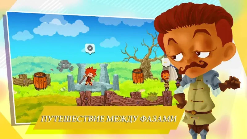 Breaking Gates – 2D платформер в жанре экшн 1.0.42 screenshot 3