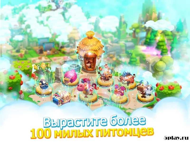 Breed Animal Farm screenshot 1