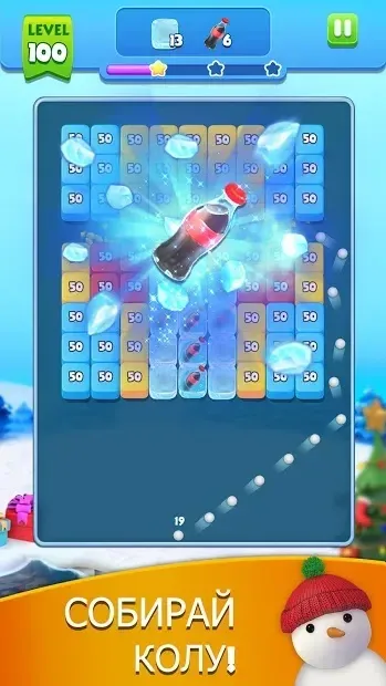 Brick Ball Blast: Уничтожение Блоков Шариками 2.11.0 screenshot 2
