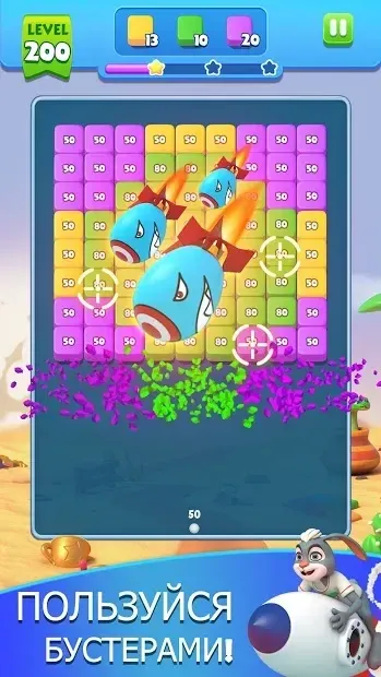 Brick Ball Blast: Уничтожение Блоков Шариками 2.11.0 screenshot 3