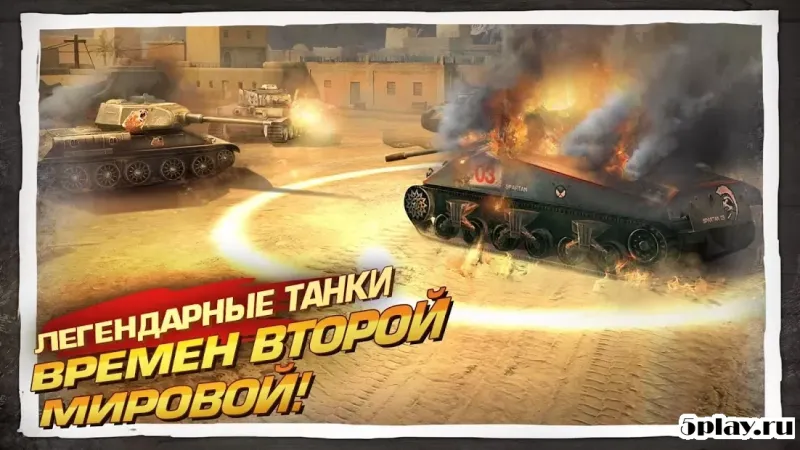 Brothers in Arms 3 screenshot 2