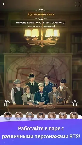 BTS Universe Story 1.2.0 screenshot 2