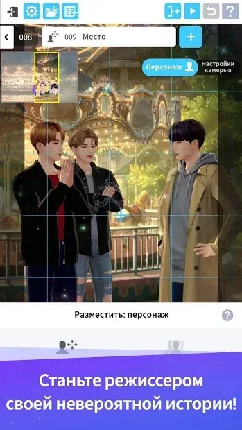 BTS Universe Story 1.2.0 screenshot 4