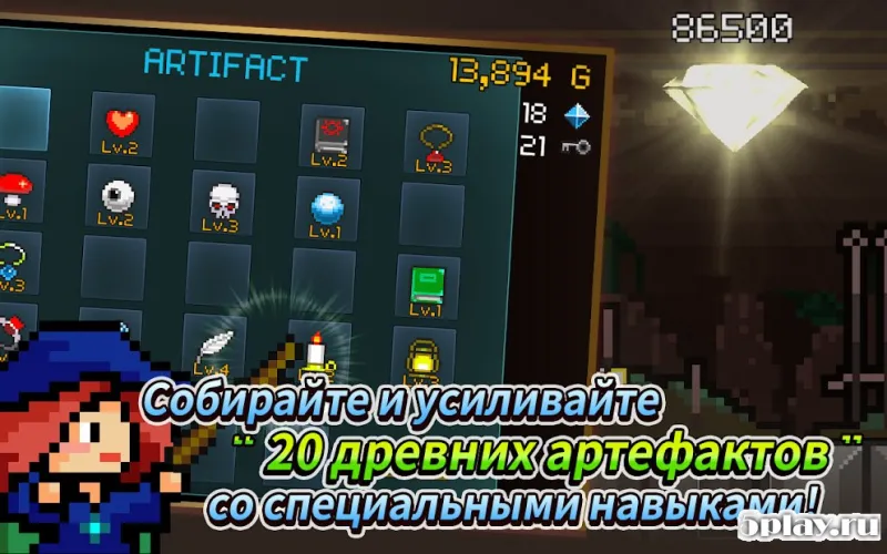 Buff Knight Advanced screenshot 2